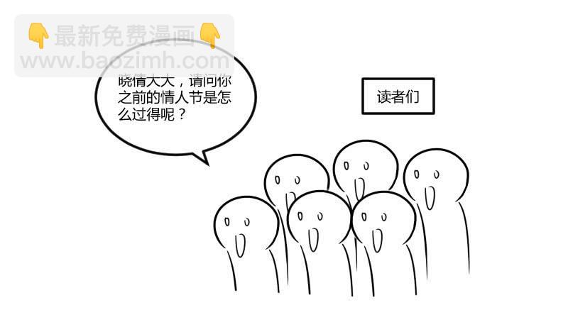 无限再生(1/2)-第124话