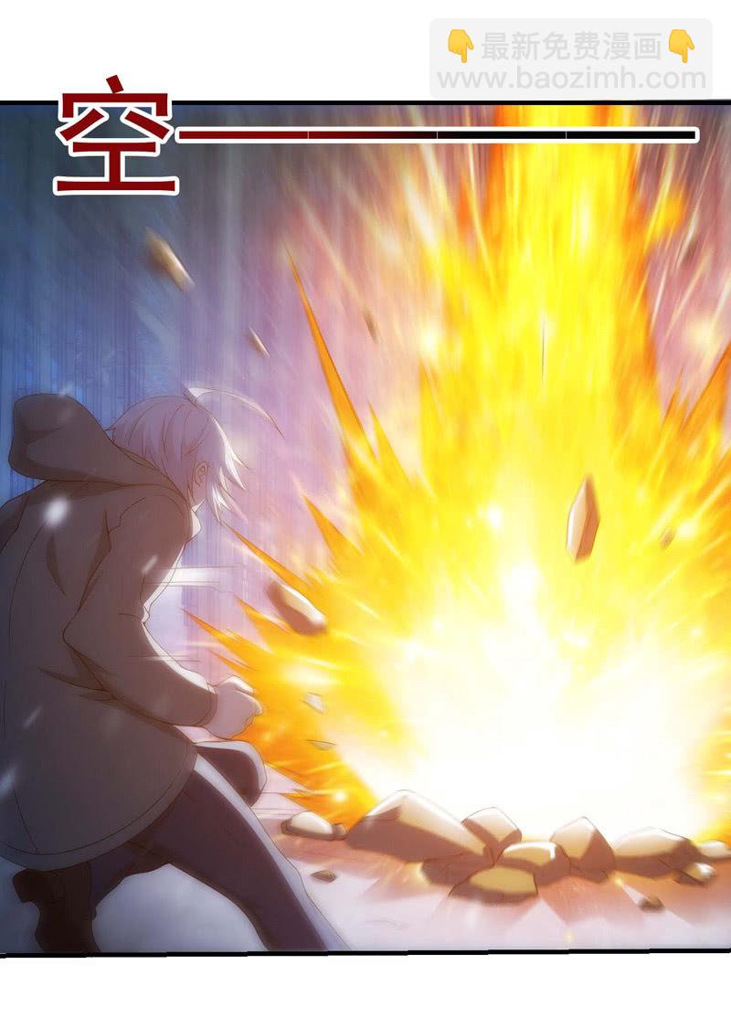 变故丛生(1/2)-第126话