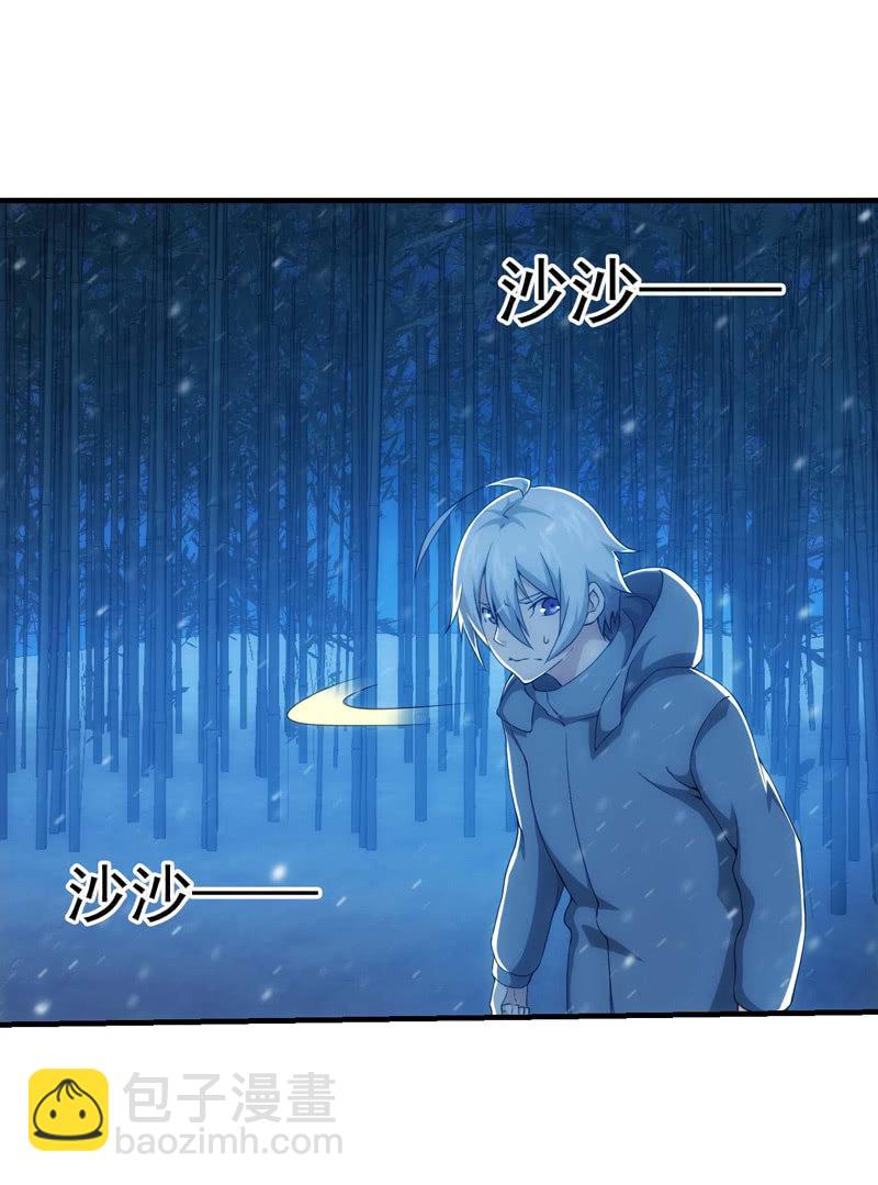 变故丛生(1/2)-第126话