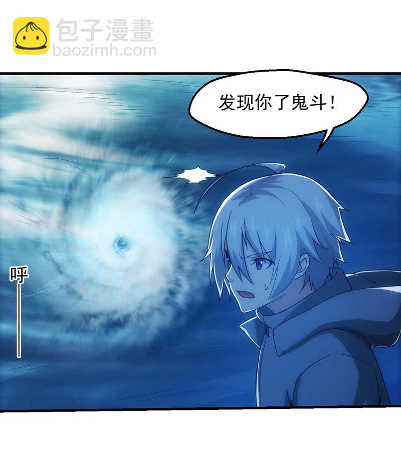 变故丛生(1/2)-第126话