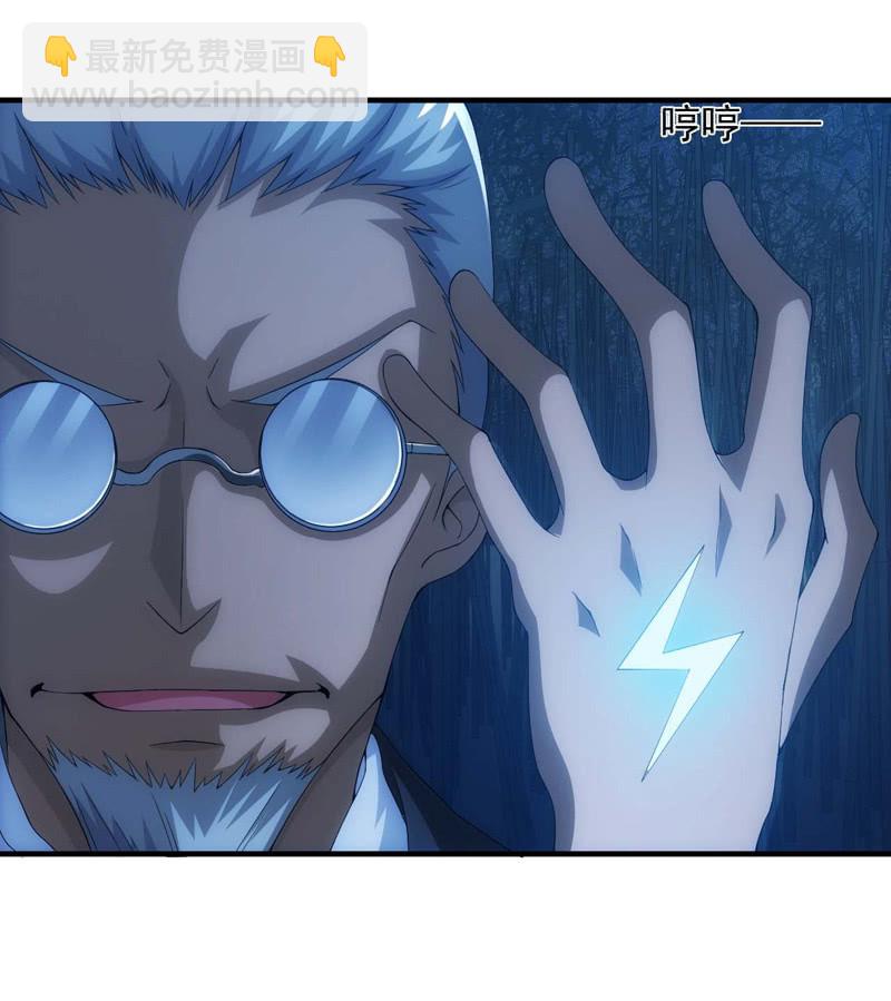 变故丛生(1/2)-第126话