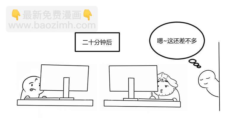 变故丛生(1/2)-第126话