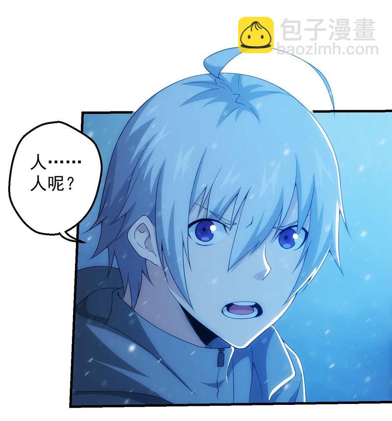 变故丛生(1/2)-第126话