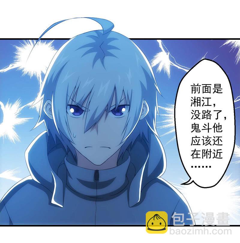 变故丛生(1/2)-第126话