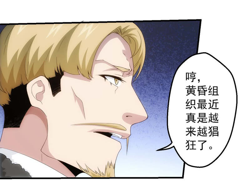 山雨欲来(1/2)-第128话