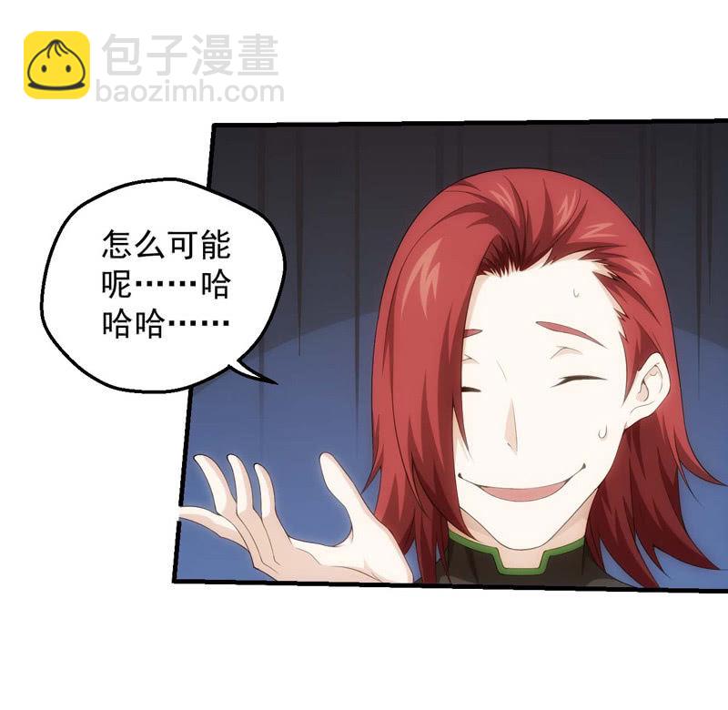 山雨欲来(1/2)-第128话