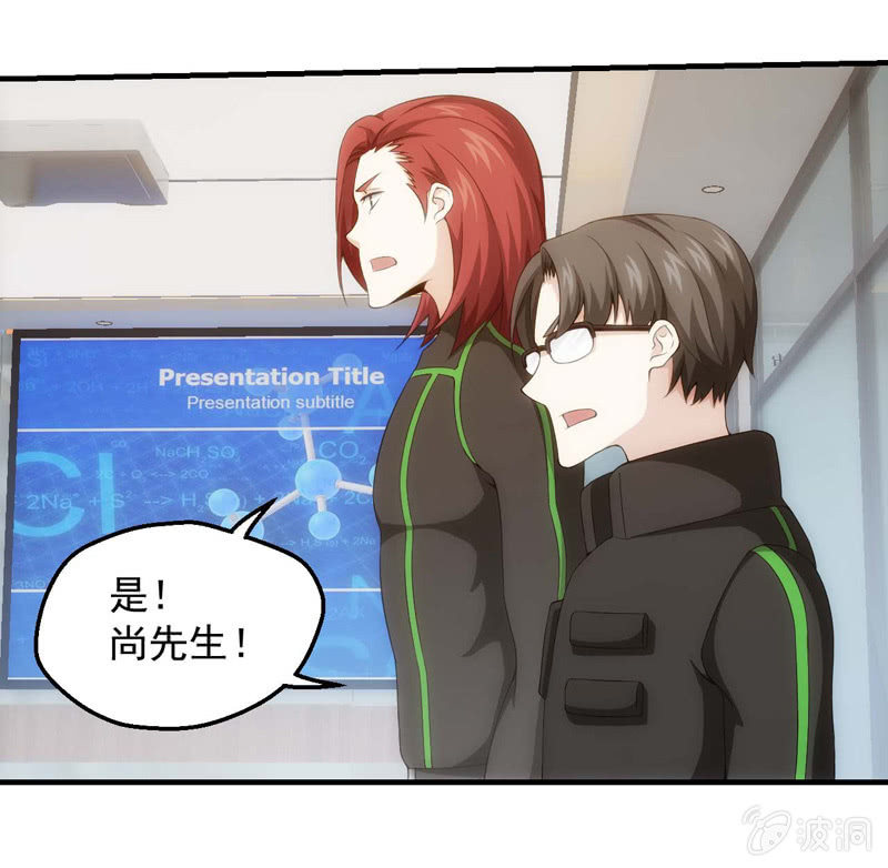 山雨欲来(1/2)-第128话