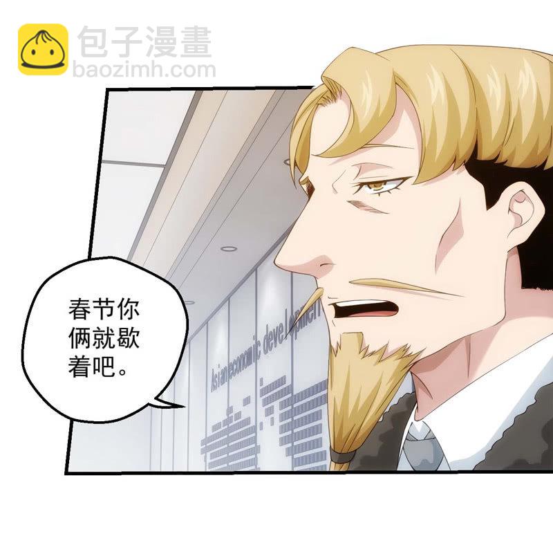 山雨欲来(1/2)-第128话