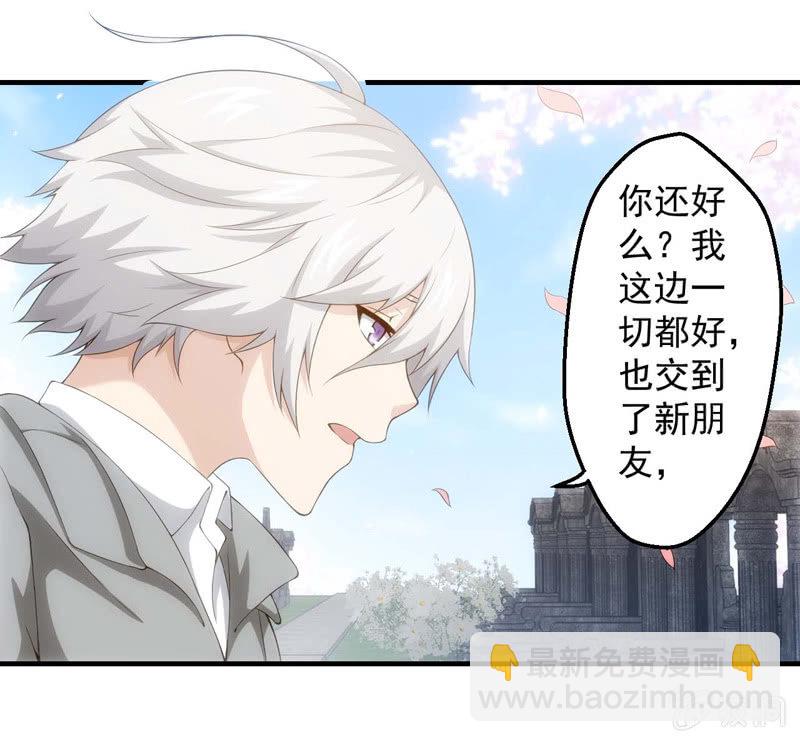 山雨欲来(1/2)-第128话