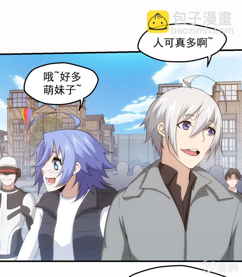 山雨欲来(1/2)-第128话