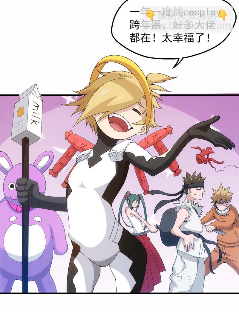 山雨欲来(1/2)-第128话