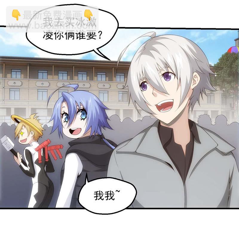 山雨欲来(1/2)-第128话