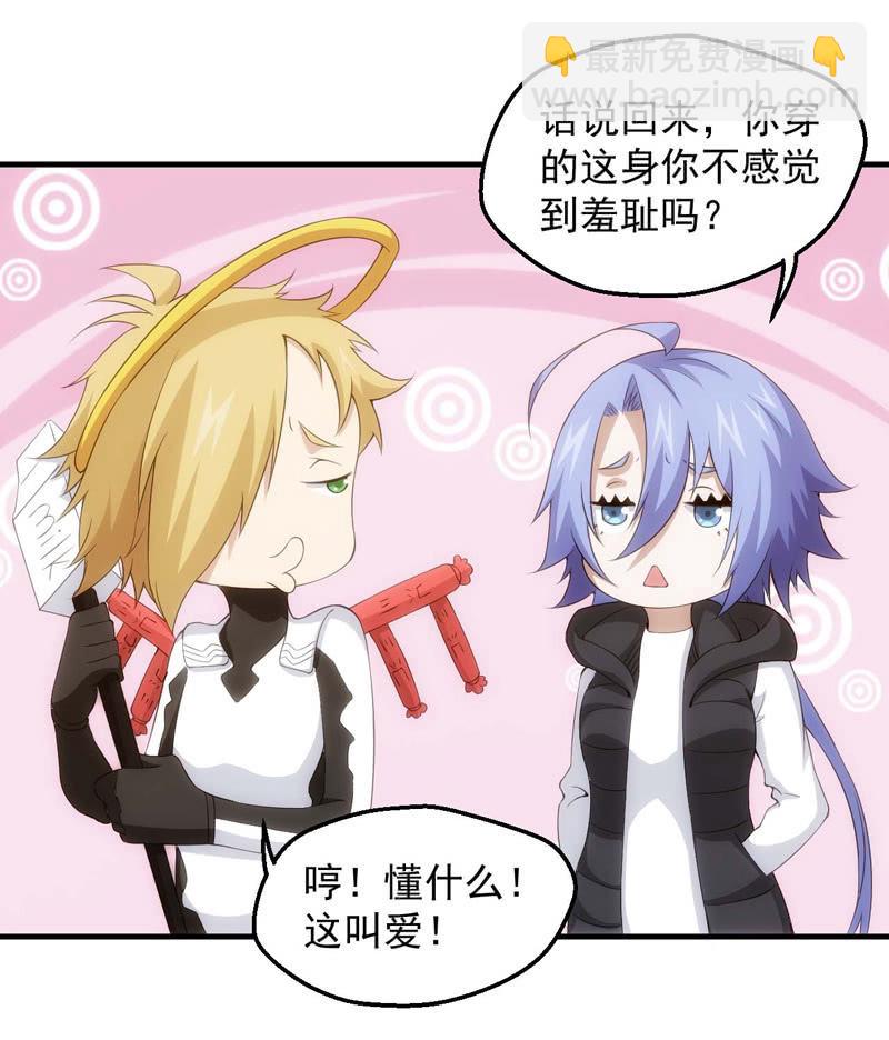 山雨欲来(1/2)-第128话