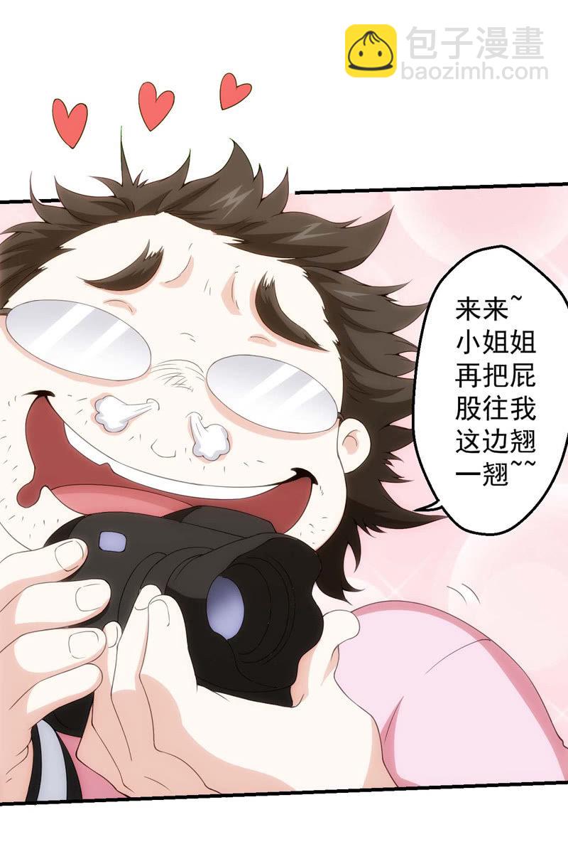 山雨欲来(1/2)-第128话