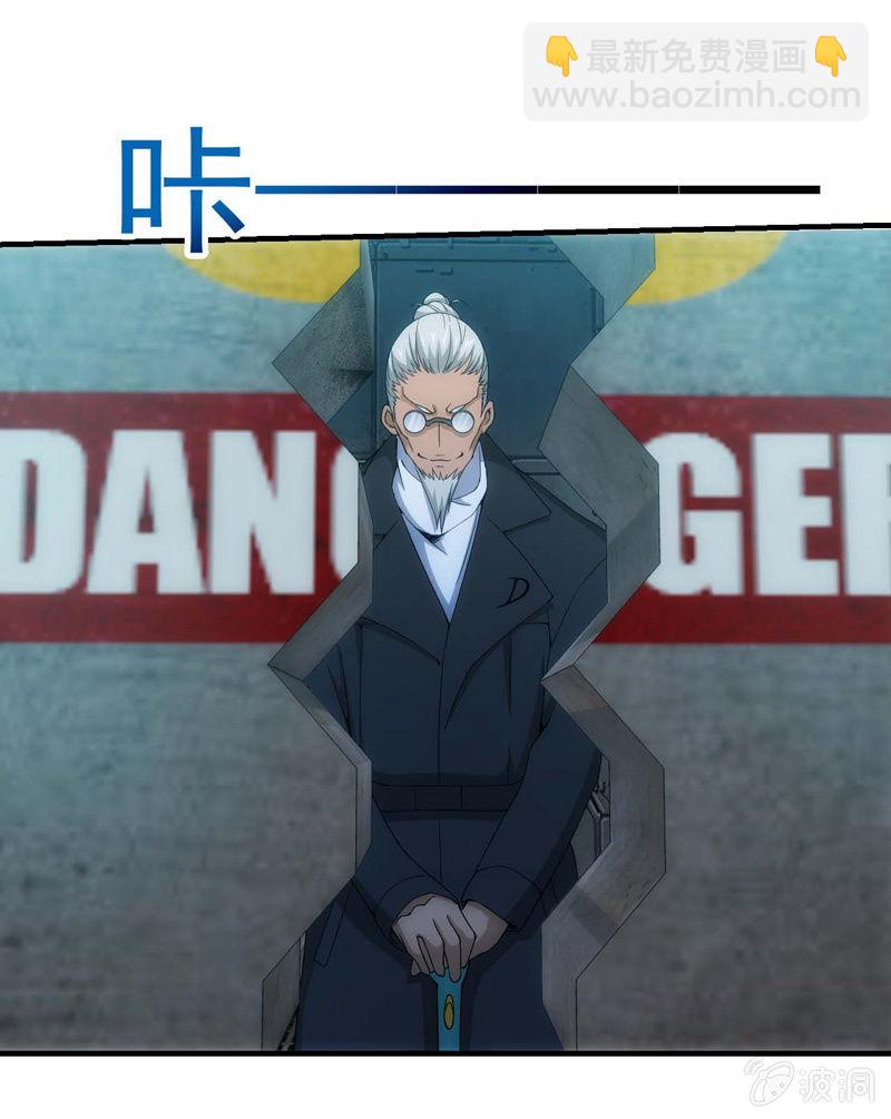 山雨欲来(1/2)-第128话