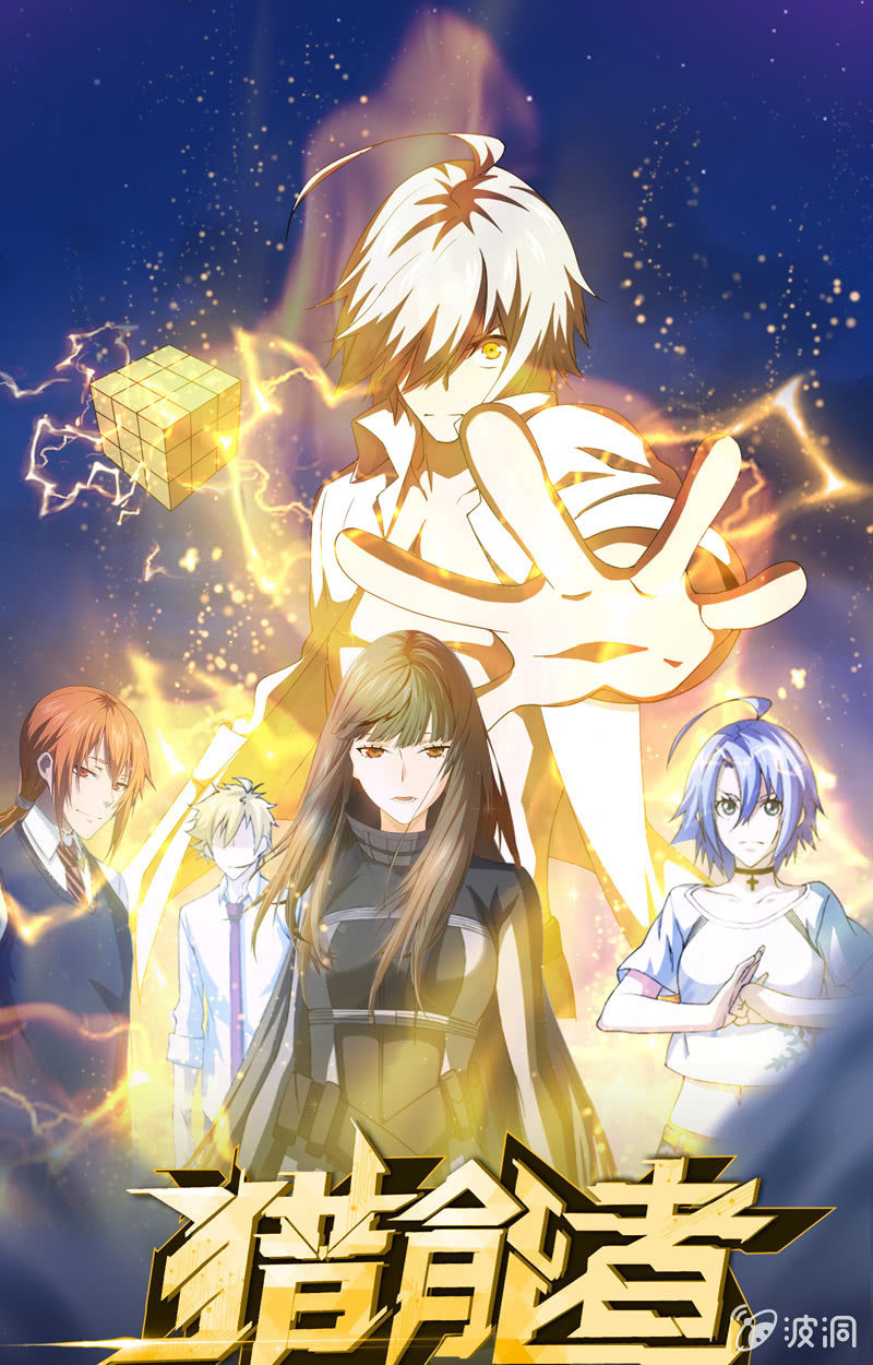 萌妹带回家(1/2)-第130话