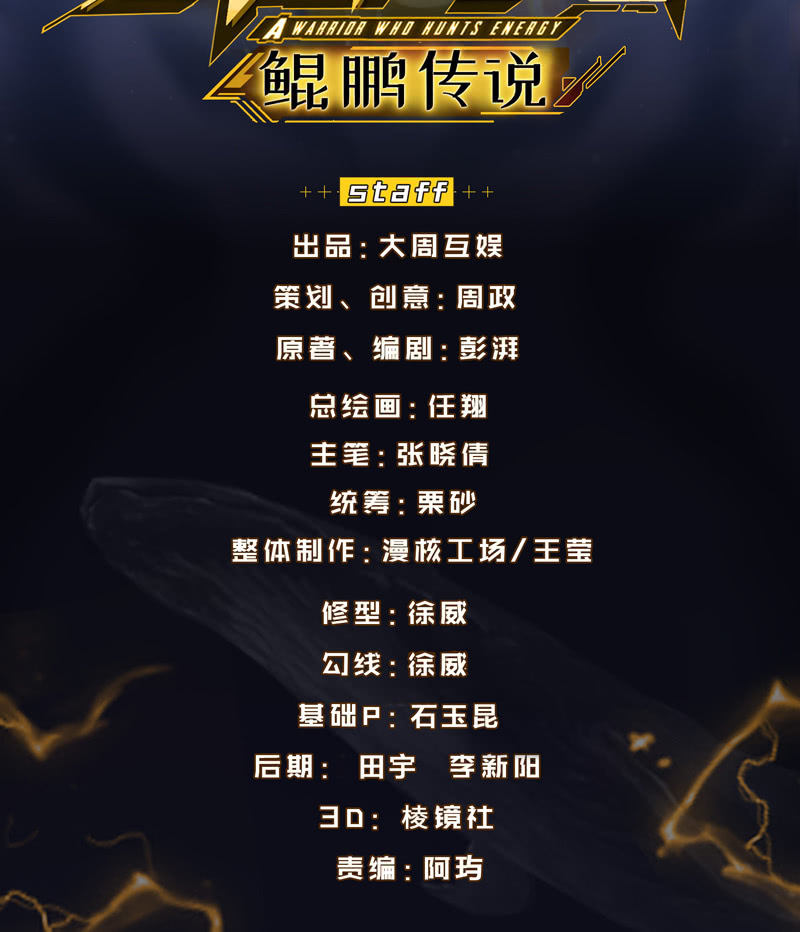 萌妹带回家(1/2)-第130话