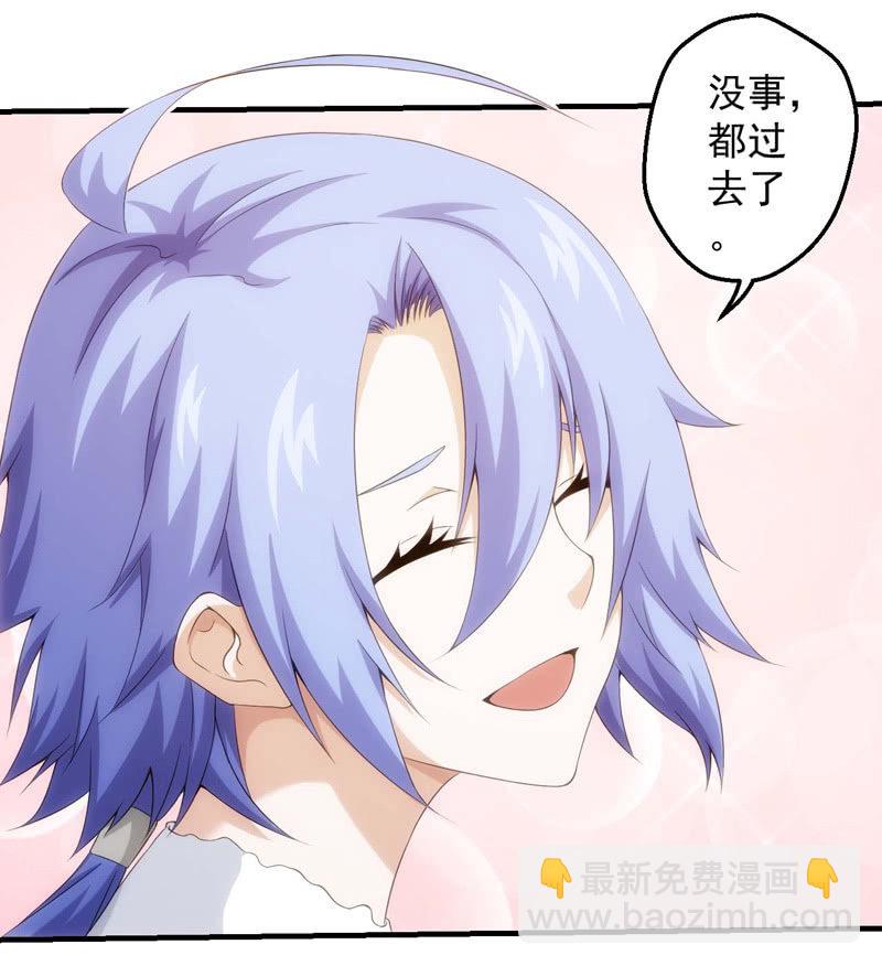 萌妹带回家(1/2)-第130话