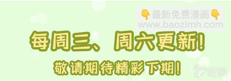 萌妹带回家(1/2)-第130话