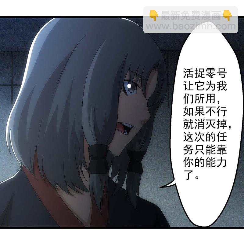 梦亿过往-第132话