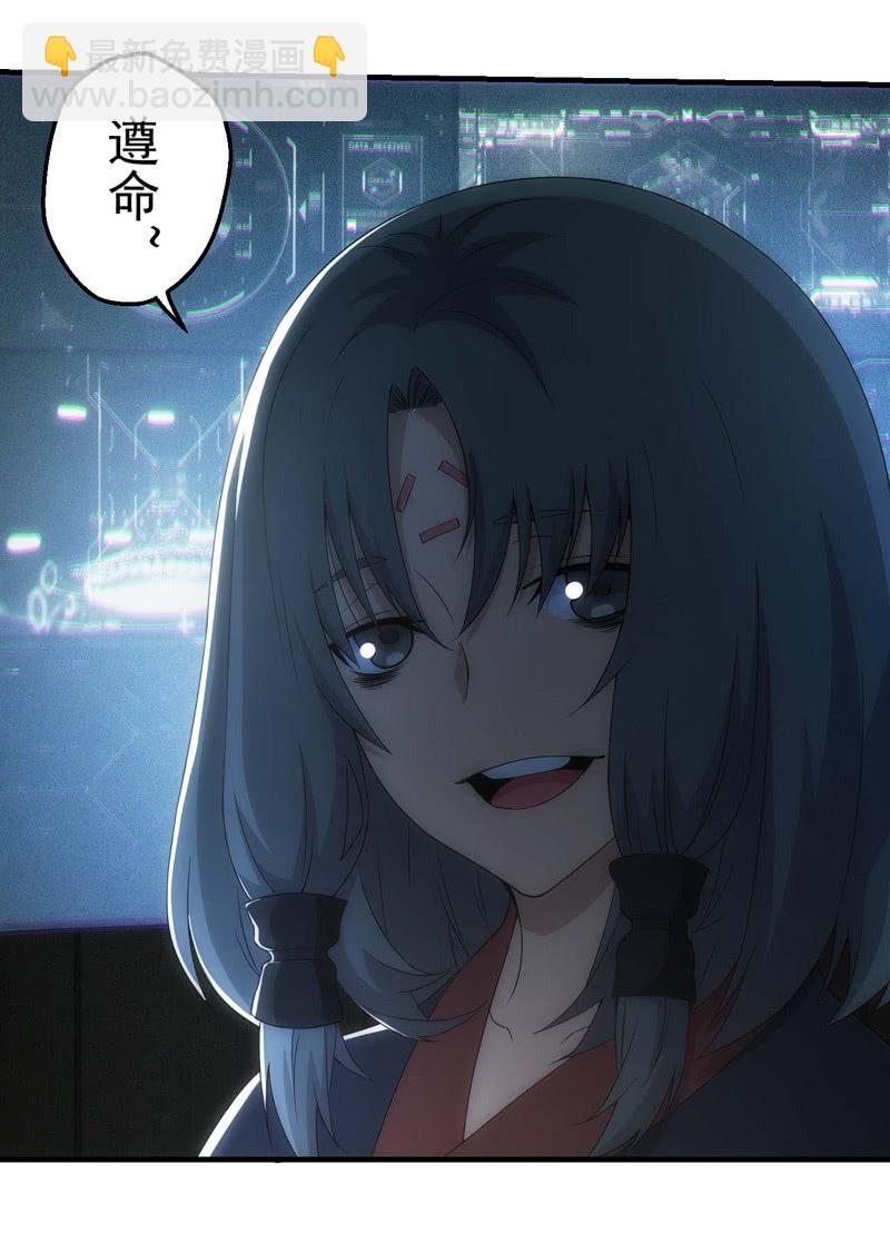 梦亿过往-第132话