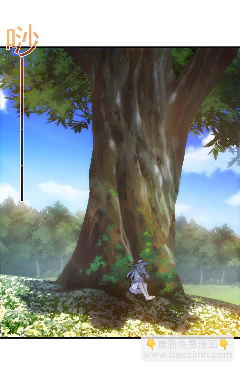 梦亿过往-第132话