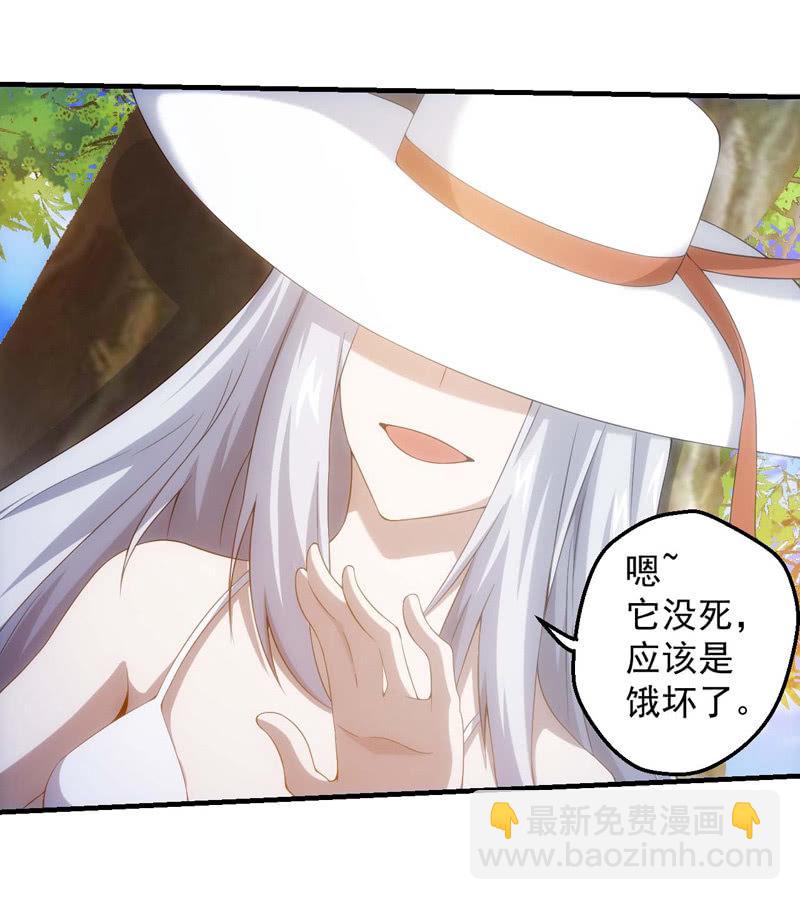 梦亿过往-第132话