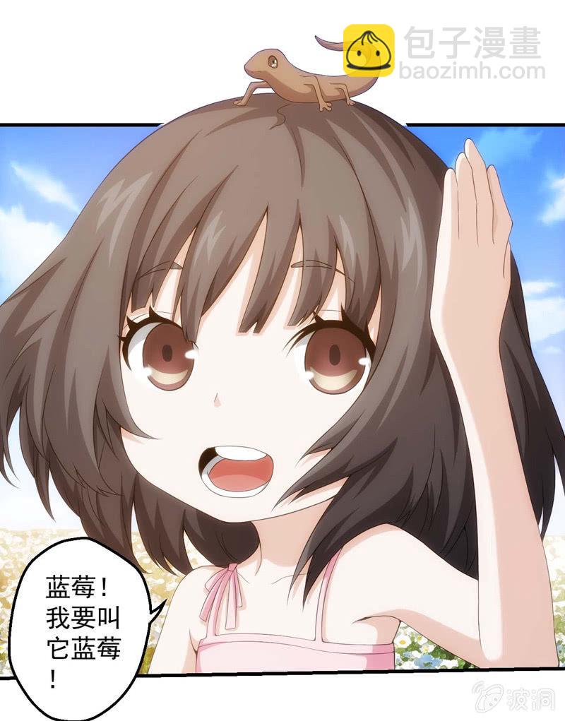 梦亿过往-第132话