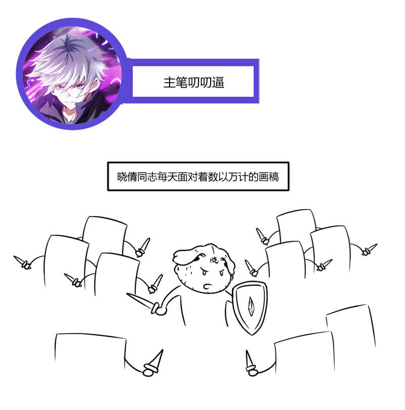 梦亿过往-第132话