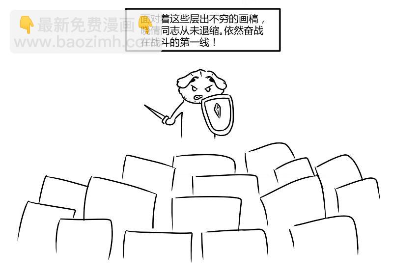 梦亿过往-第132话