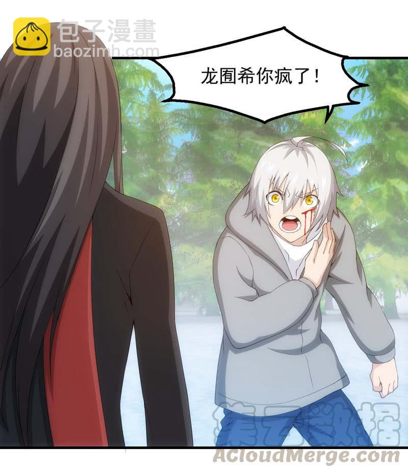 阻碍者(1/2)-第138话