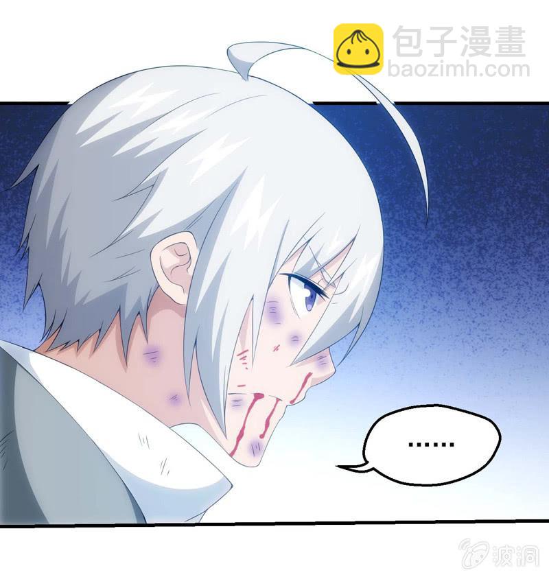 阻碍者(1/2)-第138话