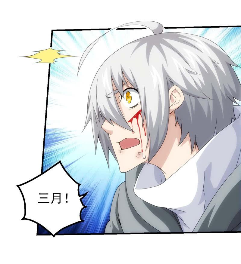 阻碍者(1/2)-第138话