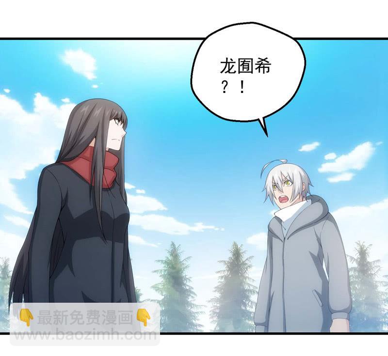 阻碍者(1/2)-第138话