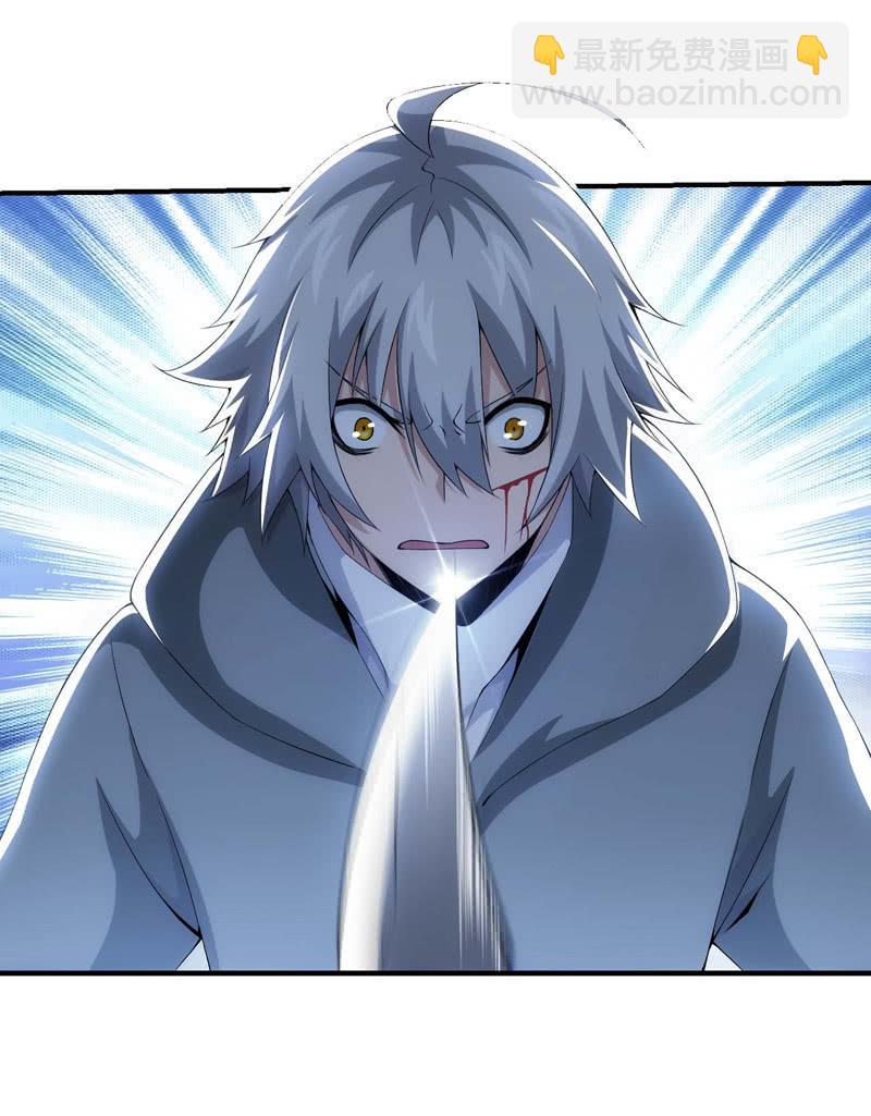 阻碍者(1/2)-第138话