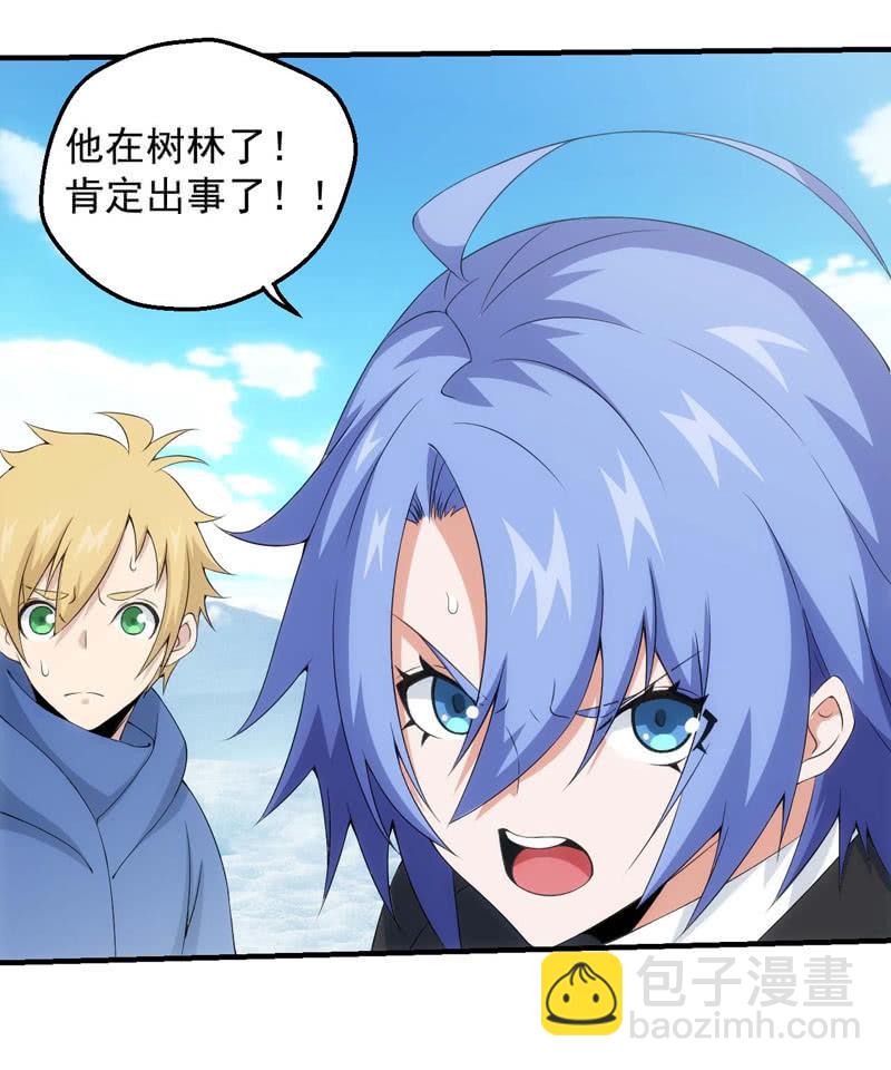 阻碍者(1/2)-第138话