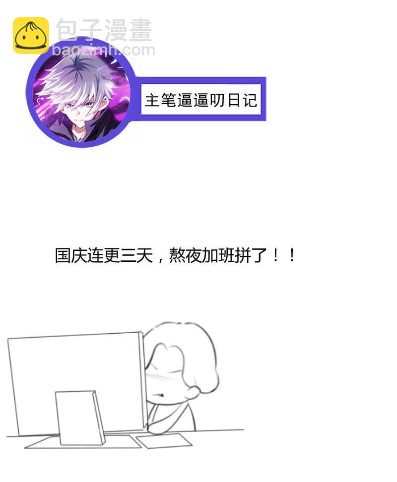 阻碍者(1/2)-第138话