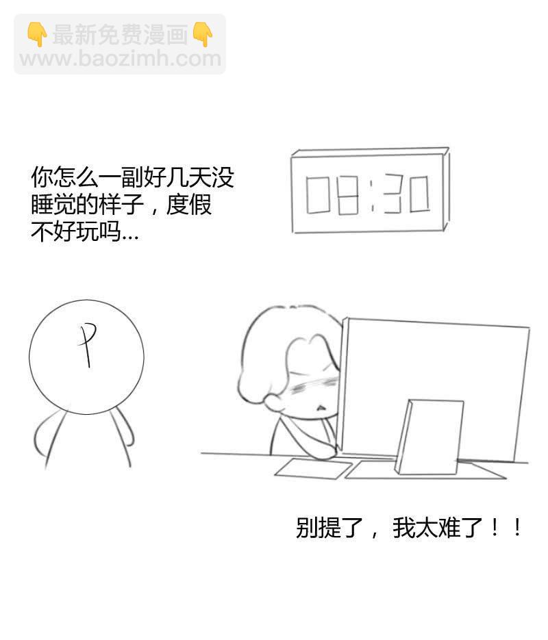 阻碍者(1/2)-第138话