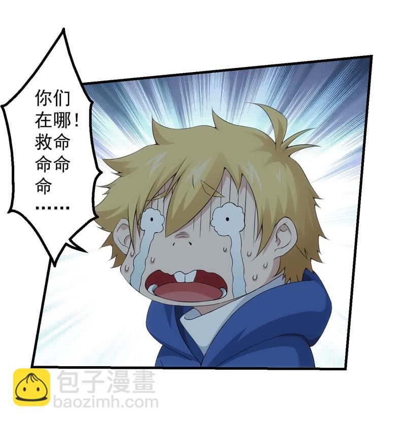 故技重施(1/2)-第142话