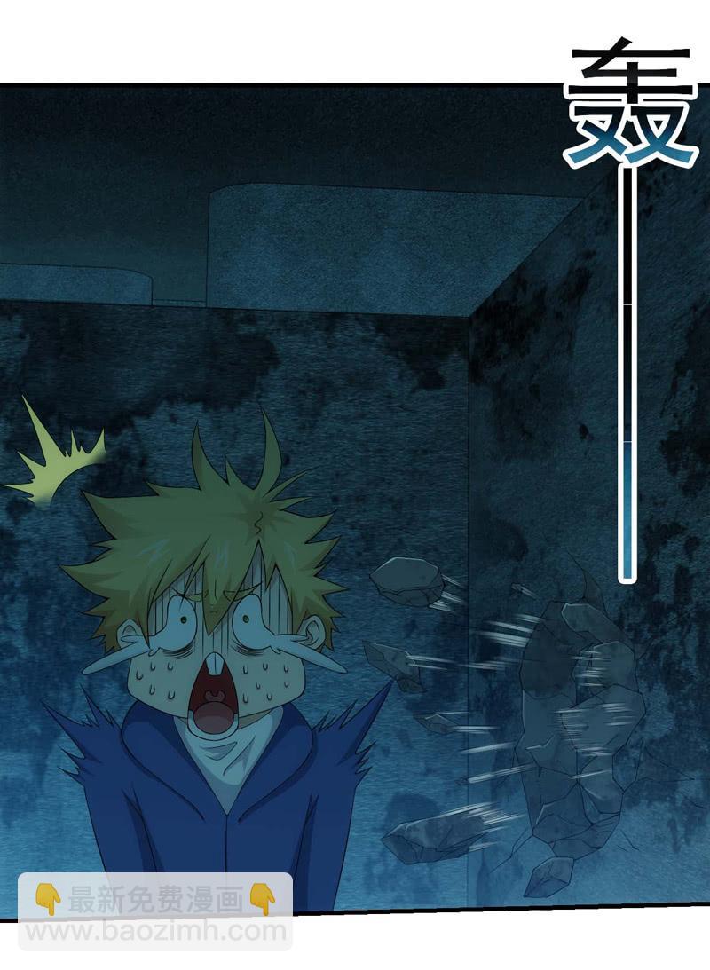 故技重施(1/2)-第142话