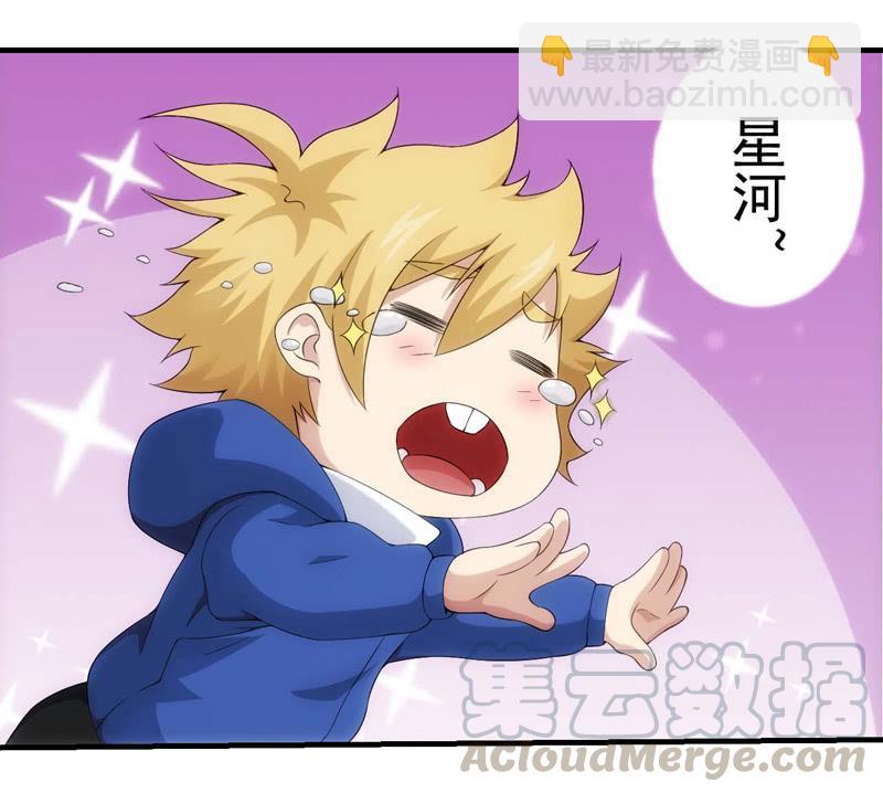 故技重施(1/2)-第142话