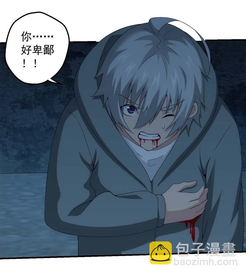 故技重施(1/2)-第142话