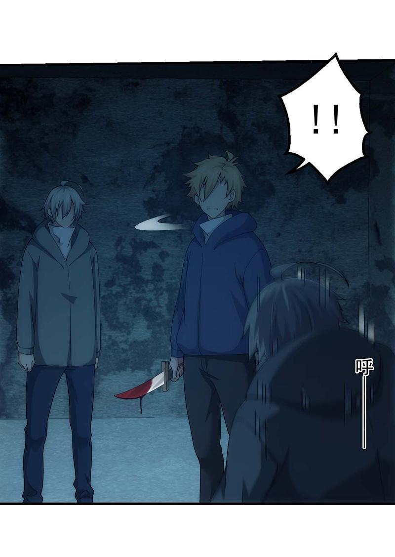 故技重施(1/2)-第142话