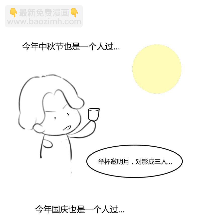 故技重施(1/2)-第142话