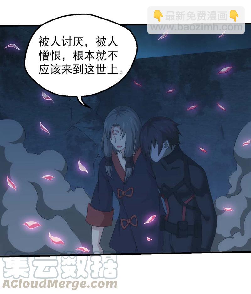 龙囿希的仇恨(1/2)-第144话