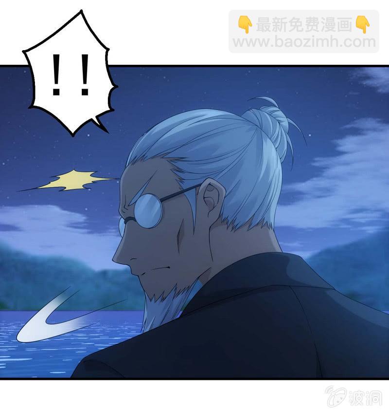 龙囿希的仇恨(1/2)-第144话