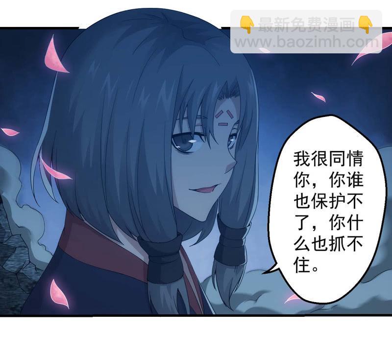 龙囿希的仇恨(1/2)-第144话