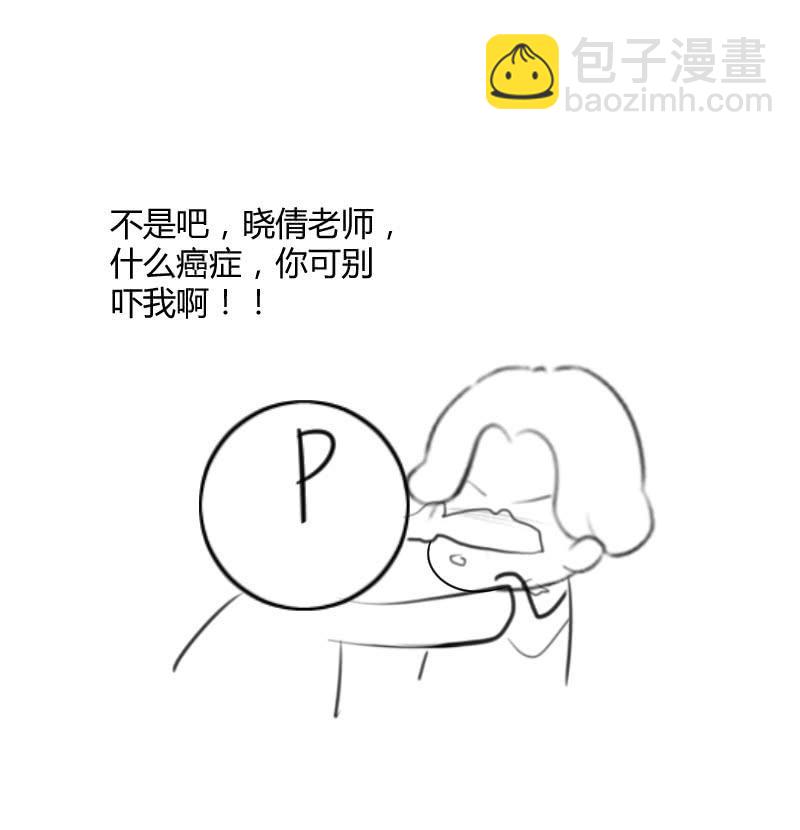 龙囿希的仇恨(1/2)-第144话