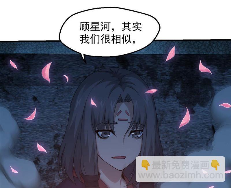 龙囿希的仇恨(1/2)-第144话