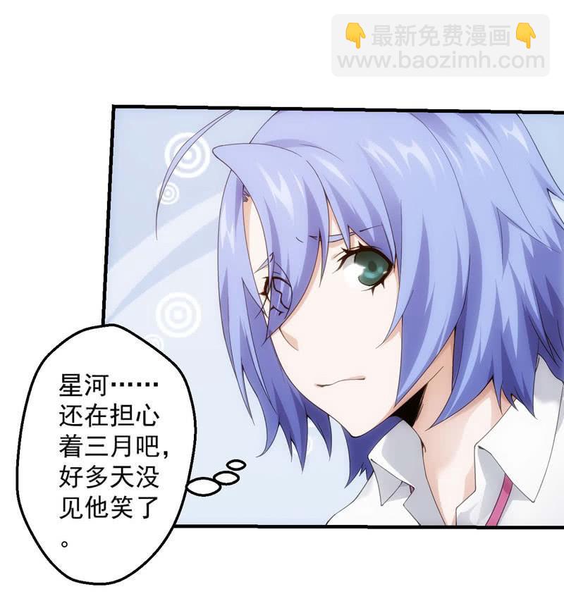 接替者(1/2)-第146话